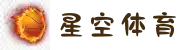 星空XINGKONG体育 - STAR SPORTS中国官网APP入口